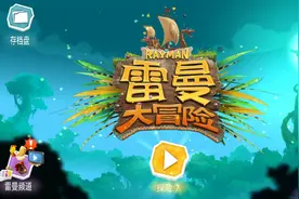 大家都知道了吗？我很想玩这个游戏的。