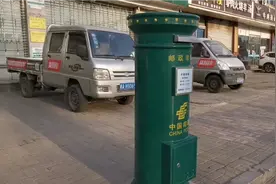 大家有多长时间没有写信了？还记得你家的邮政编码吗？视频封面