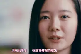 《飞》怎么这么好听呢！
“风浪没平息，我宣告奔跑的意义”