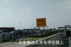 6月8日带大家看下通过进京检查站需要多长时间，实在没有办法视频封面