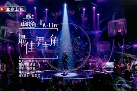 A-Lin深情演唱《最佳男主角》，分数意想不到遭评委质疑，太棒了