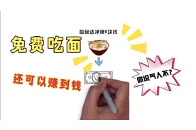几个简单的营销策略？很实用！大家认为呢？