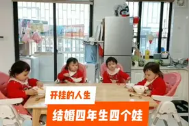 福建80后剩女远嫁老外荷兰大叔，生了混血双胞胎宝宝，萌萌哒。视频封面