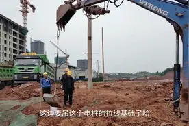 大家知道电线杆的拉线是怎么埋置的吗，在这里为大家揭晓答案视频封面