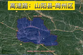 高速公路：山阳县县城——商洛市客运站视频封面