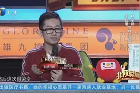 杨奇函8年前来《非你莫属》做选手，8年后重归故里叫板河马哥！视频封面