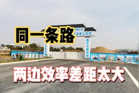 实拍合六南通道合肥和六安交界处，同一条路，两边效率差距太大了视频封面