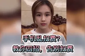 教你关闭微信支付宝自动扣费，关闭苹果订阅！