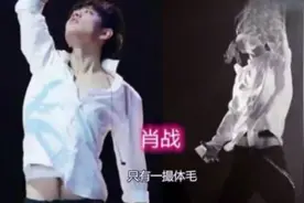 陈情令王一博、李现、张艺兴腹肌好到爆炸裂，肖战却被调侃只有毛