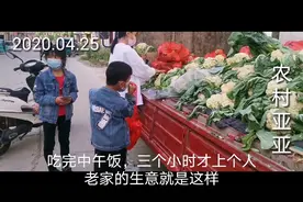 河南周口摆摊，进货400块钱西瓜，卖到最后赔钱，怎么回事视频封面