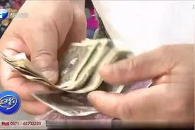 小额纸币被拒收，1角、5角纸币真的不能用了吗？视频封面