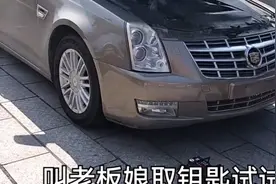 电瓶哥喜欢给豪车换电瓶，车况杠杠的凯迪拉克SL5就几个W，值不值