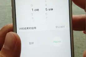 手机计时器的高级用法，简单设置一下，应用忘关也不担心视频封面