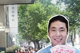 2020年储蓄国债终于来了，8月10日发行，利率多少？值得买吗？视频封面