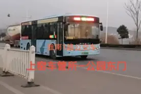 全程实拍淮南1路公交车：上窑车管所—公园东门！视频封面