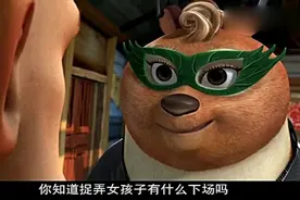 美女翠花着装变身女侠客，暴揍大光头结局熊兄弟，真让人刮目相看视频封面