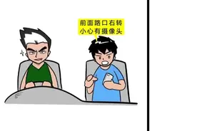 男女坐副驾驶的区别，2张图爆笑对比！女人的心思你猜不透