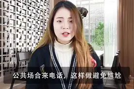 手机一大早就响个不停？教你打开这个选项，开启翻转静音操作视频封面