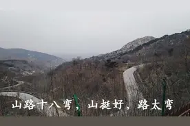 今天带大家看一下蒙阴与平邑一洞之隔的百花峪和大洼哪边好？