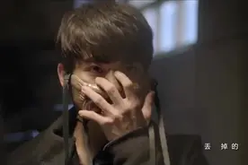 侯明昊献唱《寒武纪》主题曲《脸谱》