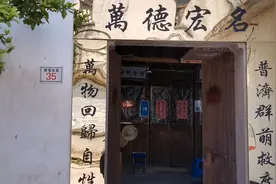拆迁改造，为什么所有的寺庙都不会拆呢？为什么？视频封面