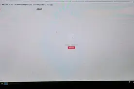 电脑头条问答打开失败。视频封面