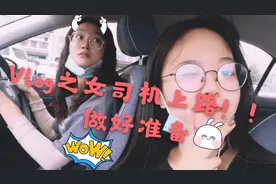 前方注意！女司机即将上路！遇上大雨，无奈大街上光脚走路视频封面