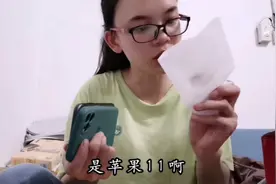 给新手机买个手机壳和钢化膜，竟买成了iPhone11pro的了，好闹心