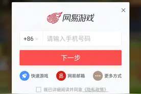 我的世界:重新找回账号。视频封面