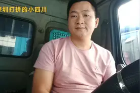 深圳货车在路上需要的哪三证，给大家分享一下，