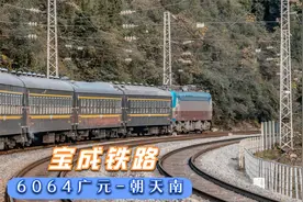 建设极其困难的宝成铁路，是陕西通往四川的第一条铁路视频封面