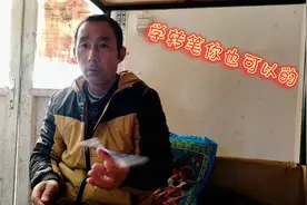 原来转笔这样简单，而且好处还很多，不妨看看吧。