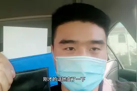 手机上处理完违章，申请免检标签为啥不能？看看去柜台怎么办视频封面