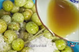 广东人夏日水果新吃法，用甘草汁腌水果，酸梅汁调和，好吃又养生视频封面