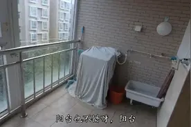 这样的房子16000一年，给员工当宿舍，大家看看值不值视频封面