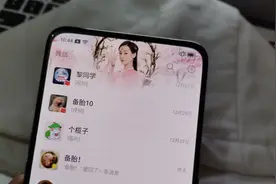 微信也可以更换主题皮肤了，不再是单调的白色，设置很简单