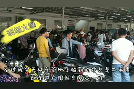 打工小伙去车管所了解二手电动车过户 没想到之前一直被别人忽悠