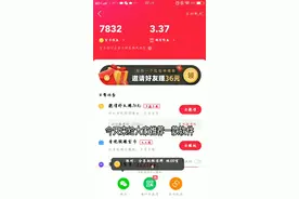 快手极速版刷视频也可以赚钱？🌚视频封面