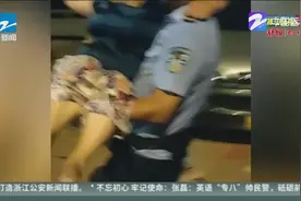 路遇受伤女子一个公主抱  警察叔叔好man啊