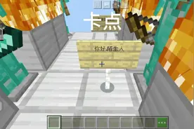 我的世界循环模式