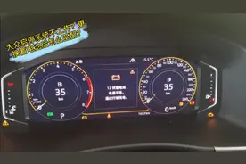 大众启停系统不工作？更换蓄电池后怎么匹配？