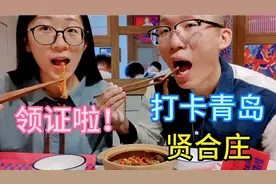领证当天，我们选择了吃这家店