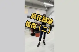 《七平米》排练间隙，雪姐决定再教大家一招蹦迪绝技...#社交牛逼症 #人类迷惑行为 #开心麻花 #七平米 