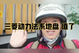 6万到8万东风奕炫三大件非常不错，三棱动力法系底盘，行驶高级