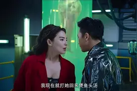 美人鱼张雨绮经典台词，我拿三百亿出来跟你玩，你竟然去泡一条鱼