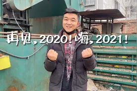 回应央视白岩松老师点名。