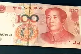 百元人民币扫出凤凰教学视频封面