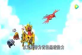 国漫《天神地兽》-天神金刚地兽金刚-我们会回来的视频封面