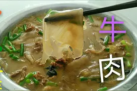 教你粉皮烤肉的正宗做法，想做好有诀窍粉皮Q弹，牛肉软嫩吃爽了