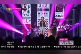 Ailee《No No No》带感旋律，动听歌声，陶醉